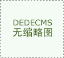  类逛戏玩起来相对仍是比力简单的 